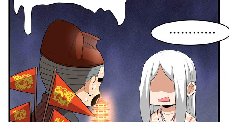 我修的可能是假仙韩漫全集-第32话 代购任务无删减无遮挡章节图片 