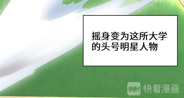 我修的可能是假仙韩漫全集-第32话 代购任务无删减无遮挡章节图片 