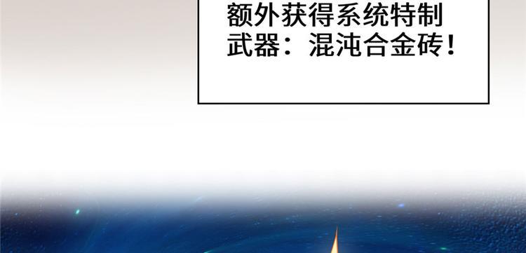 我修的可能是假仙韩漫全集-第32话 代购任务无删减无遮挡章节图片 