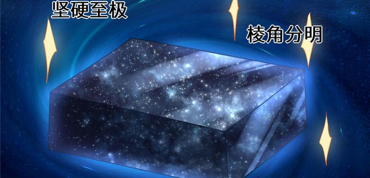 我修的可能是假仙韩漫全集-第32话 代购任务无删减无遮挡章节图片 