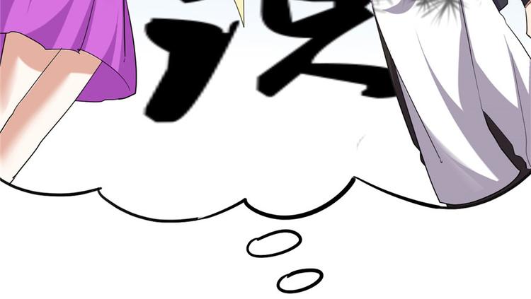 我修的可能是假仙韩漫全集-第32话 代购任务无删减无遮挡章节图片 