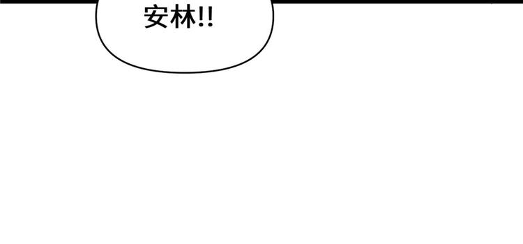 我修的可能是假仙韩漫全集-第32话 代购任务无删减无遮挡章节图片 