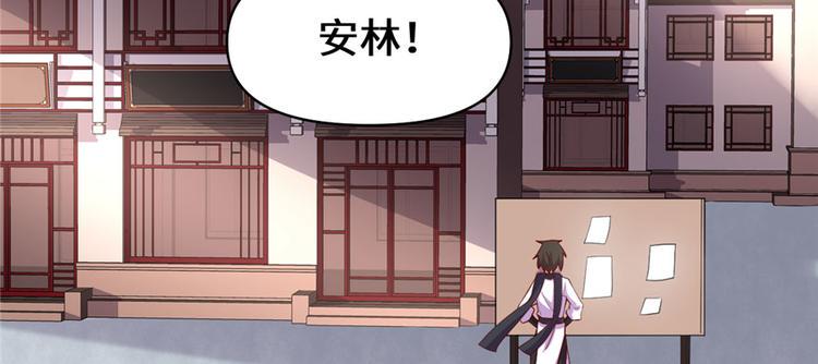 我修的可能是假仙韩漫全集-第32话 代购任务无删减无遮挡章节图片 