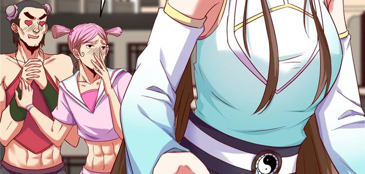 我修的可能是假仙韩漫全集-第32话 代购任务无删减无遮挡章节图片 