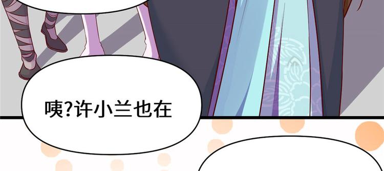 我修的可能是假仙韩漫全集-第32话 代购任务无删减无遮挡章节图片 