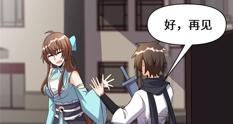 我修的可能是假仙韩漫全集-第32话 代购任务无删减无遮挡章节图片 