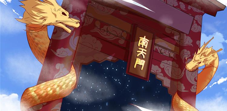 我修的可能是假仙韩漫全集-第32话 代购任务无删减无遮挡章节图片 
