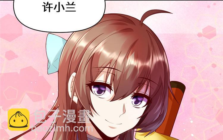 我修的可能是假仙韩漫全集-第32话 代购任务无删减无遮挡章节图片 