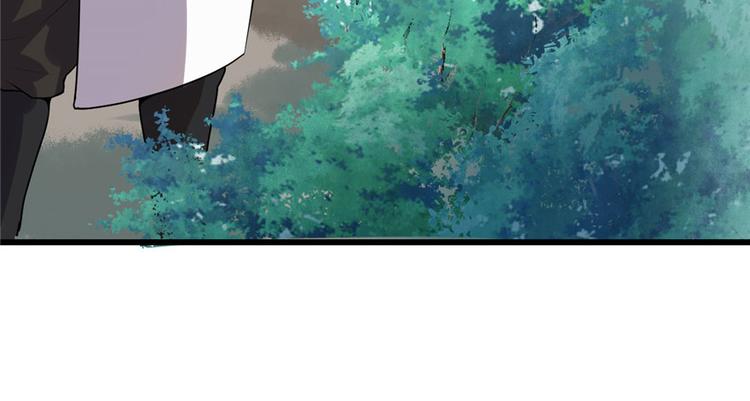 我修的可能是假仙韩漫全集-第33话 下凡！无删减无遮挡章节图片 