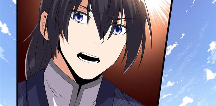 我修的可能是假仙韩漫全集-第33话 下凡！无删减无遮挡章节图片 