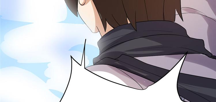 我修的可能是假仙韩漫全集-第33话 下凡！无删减无遮挡章节图片 