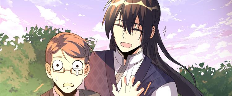 我修的可能是假仙韩漫全集-第33话 下凡！无删减无遮挡章节图片 