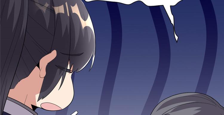 我修的可能是假仙韩漫全集-第33话 下凡！无删减无遮挡章节图片 
