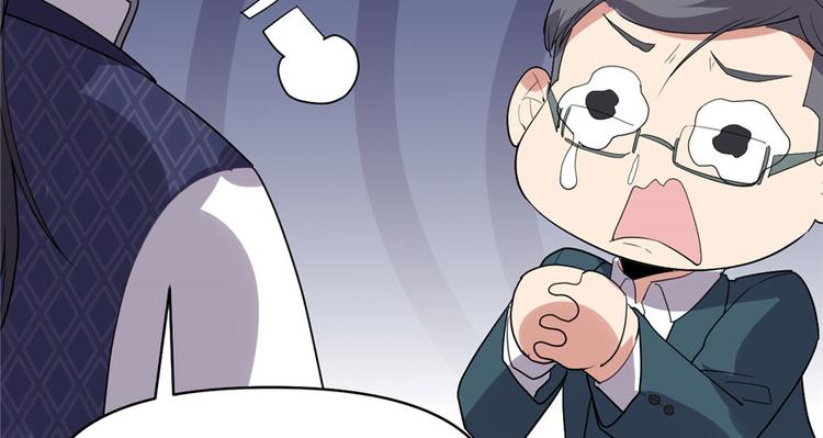 我修的可能是假仙韩漫全集-第33话 下凡！无删减无遮挡章节图片 