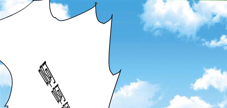 我修的可能是假仙韩漫全集-第33话 下凡！无删减无遮挡章节图片 