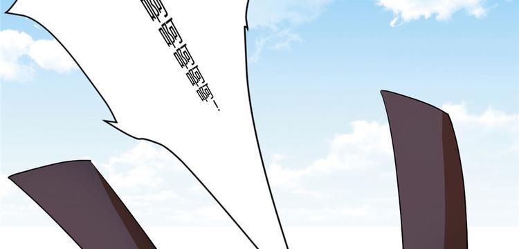 我修的可能是假仙韩漫全集-第33话 下凡！无删减无遮挡章节图片 