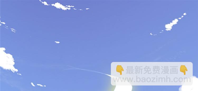 我修的可能是假仙韩漫全集-第33话 下凡！无删减无遮挡章节图片 