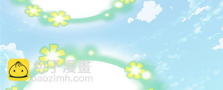 我修的可能是假仙韩漫全集-第33话 下凡！无删减无遮挡章节图片 