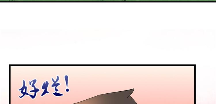 我修的可能是假仙韩漫全集-第33话 下凡！无删减无遮挡章节图片 