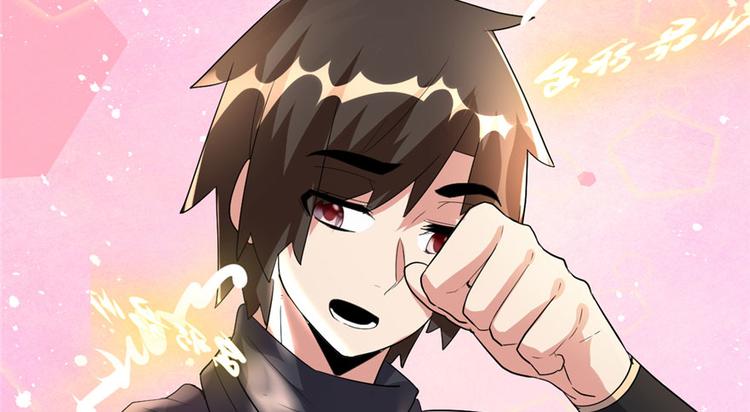 我修的可能是假仙韩漫全集-第33话 下凡！无删减无遮挡章节图片 