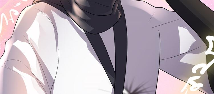 我修的可能是假仙韩漫全集-第33话 下凡！无删减无遮挡章节图片 