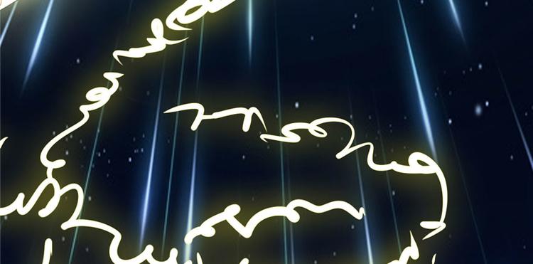 我修的可能是假仙韩漫全集-第33话 下凡！无删减无遮挡章节图片 