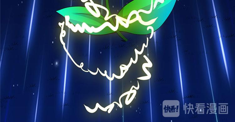 我修的可能是假仙韩漫全集-第33话 下凡！无删减无遮挡章节图片 