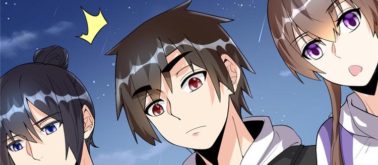 我修的可能是假仙韩漫全集-第35话 相遇无删减无遮挡章节图片 