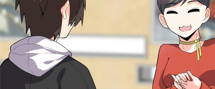 我修的可能是假仙韩漫全集-第35话 相遇无删减无遮挡章节图片 