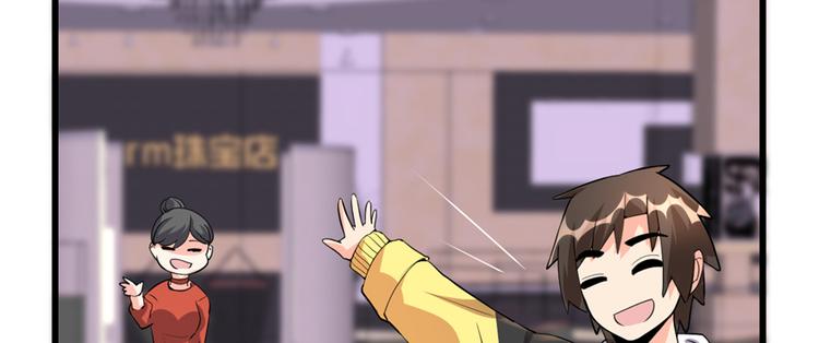我修的可能是假仙韩漫全集-第35话 相遇无删减无遮挡章节图片 