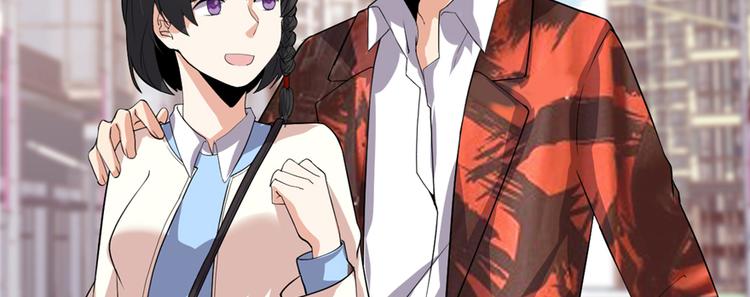我修的可能是假仙韩漫全集-第35话 相遇无删减无遮挡章节图片 