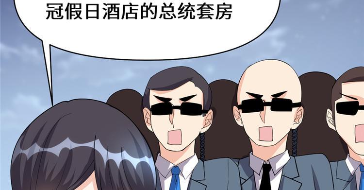 我修的可能是假仙韩漫全集-第35话 相遇无删减无遮挡章节图片 