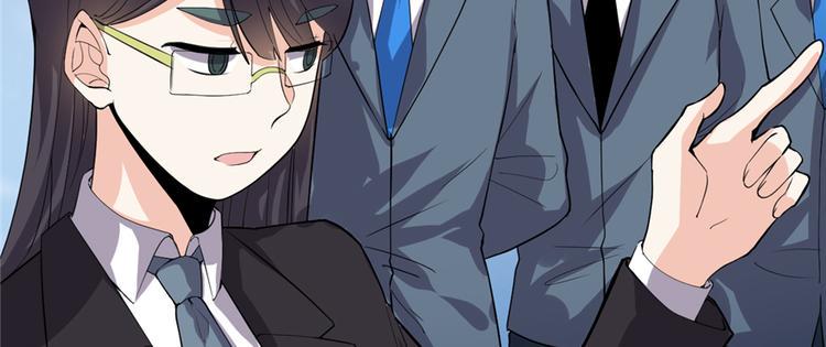 我修的可能是假仙韩漫全集-第35话 相遇无删减无遮挡章节图片 
