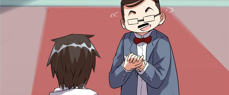 我修的可能是假仙韩漫全集-第35话 相遇无删减无遮挡章节图片 