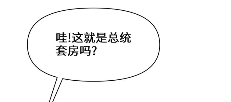 我修的可能是假仙韩漫全集-第35话 相遇无删减无遮挡章节图片 