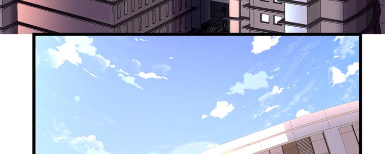 我修的可能是假仙韩漫全集-第35话 相遇无删减无遮挡章节图片 