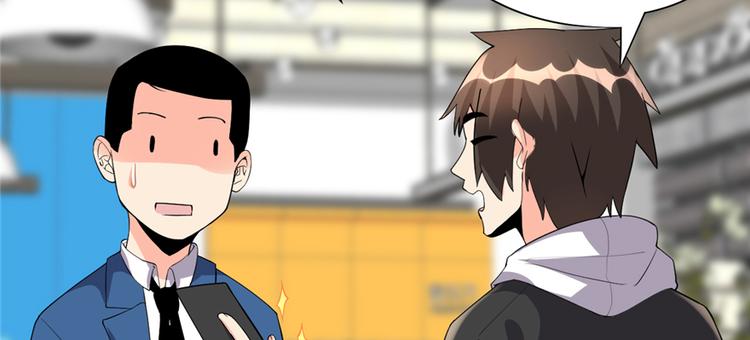 我修的可能是假仙韩漫全集-第35话 相遇无删减无遮挡章节图片 