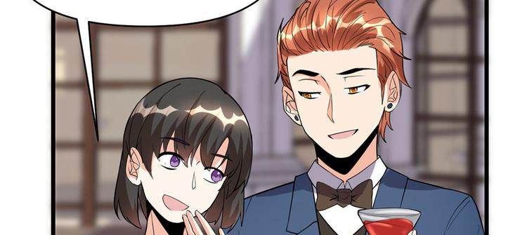 我修的可能是假仙韩漫全集-第36话 打脸无删减无遮挡章节图片 