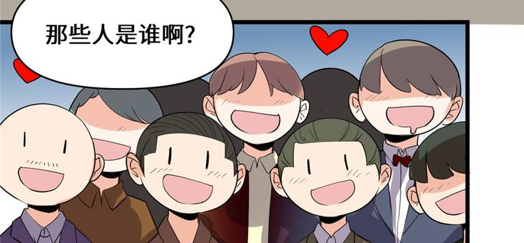 我修的可能是假仙韩漫全集-第36话 打脸无删减无遮挡章节图片 