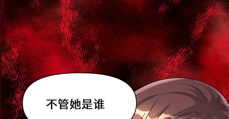 我修的可能是假仙韩漫全集-第36话 打脸无删减无遮挡章节图片 