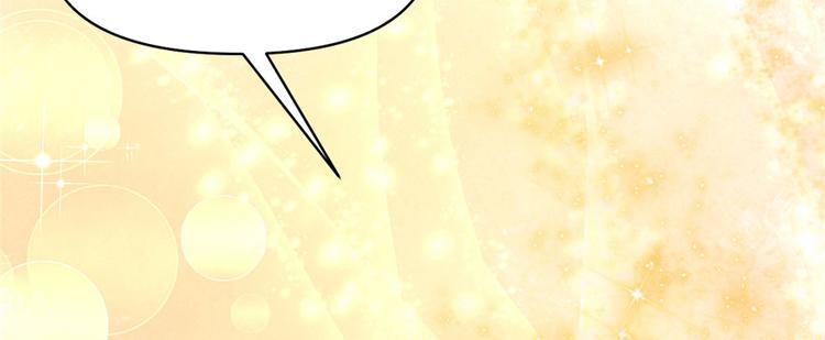 我修的可能是假仙韩漫全集-第36话 打脸无删减无遮挡章节图片 
