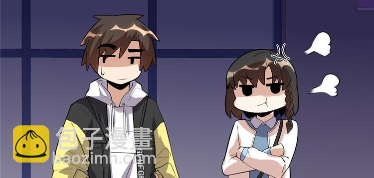 我修的可能是假仙韩漫全集-第36话 打脸无删减无遮挡章节图片 