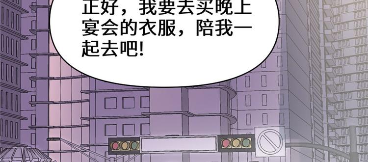 我修的可能是假仙韩漫全集-第36话 打脸无删减无遮挡章节图片 