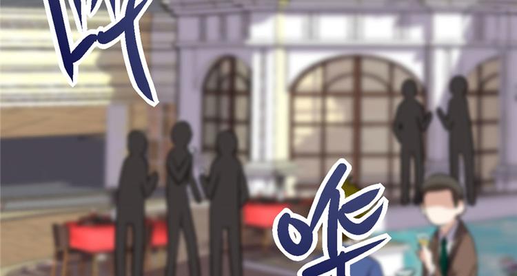 我修的可能是假仙韩漫全集-第36话 打脸无删减无遮挡章节图片 