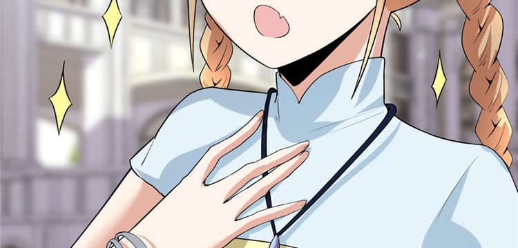 我修的可能是假仙韩漫全集-第37话  假酒害人无删减无遮挡章节图片 
