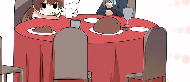我修的可能是假仙韩漫全集-第37话  假酒害人无删减无遮挡章节图片 