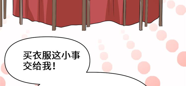 我修的可能是假仙韩漫全集-第37话  假酒害人无删减无遮挡章节图片 
