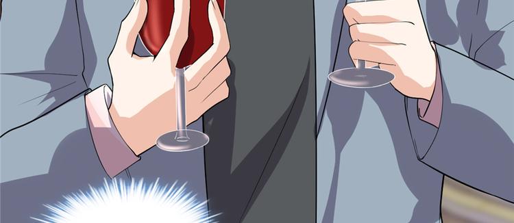 我修的可能是假仙韩漫全集-第37话  假酒害人无删减无遮挡章节图片 