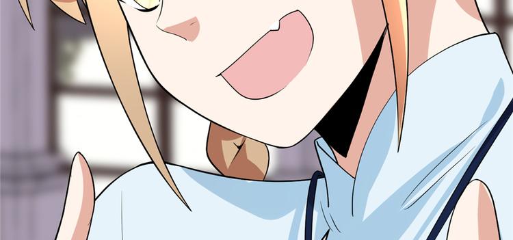 我修的可能是假仙韩漫全集-第37话  假酒害人无删减无遮挡章节图片 
