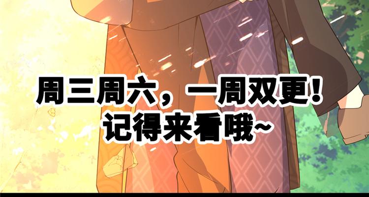 我修的可能是假仙韩漫全集-第37话  假酒害人无删减无遮挡章节图片 